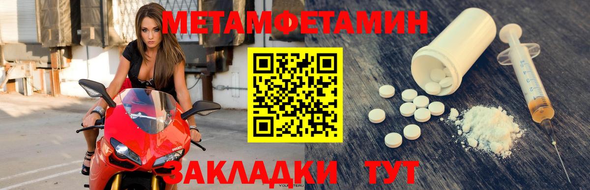 Amphetamine 98%  АМФ  блэк спрут ССЫЛКА  Вход с VPN  Заволжье 