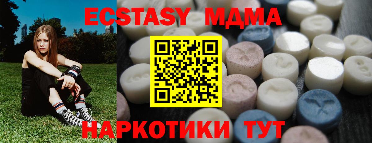 Экстази  Экстази бентли  Вход с VPN  Заволжье  Ecstasy Дубай 