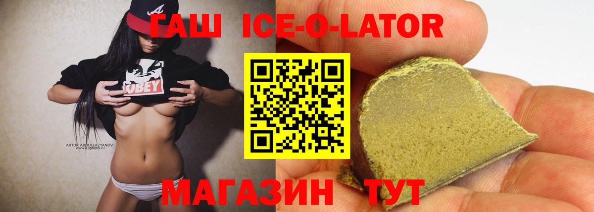 Гашиш 40% ТГК Заволжье