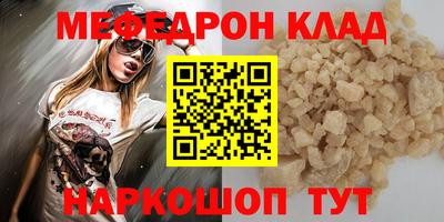 гидра Кунгур