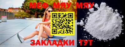 крисы Кумертау