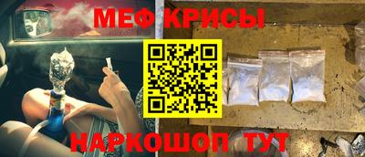 гидра Кунгур