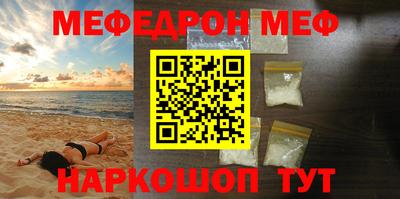 гидра Кунгур