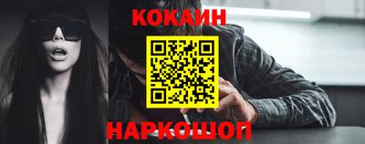 гидра Кунгур