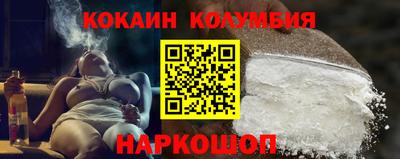 гидра Кунгур