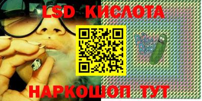 гидра Кунгур