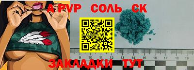 гидра Кунгур