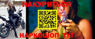 гидра Кунгур