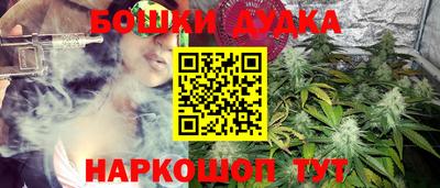 гидра Кунгур