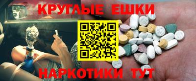 гидра Кунгур