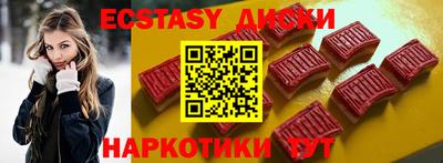 гидра Кунгур