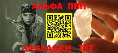 гидра Кулебаки