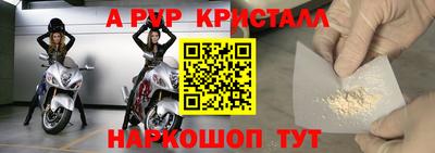 гидра Кунгур