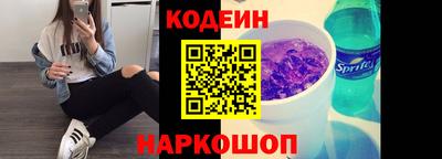 гидра Кунгур