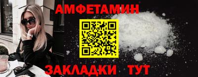 гидра Кунгур