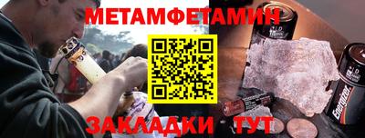гидра Кулебаки