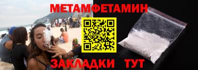гидра Кулебаки