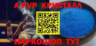 гидра Кунгур