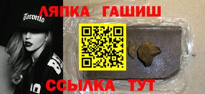 гидра Кулебаки