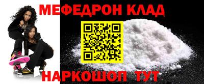 крисы Кумертау
