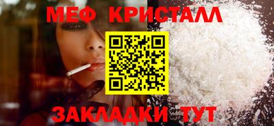 крисы Кумертау