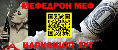 гидра Кунгур