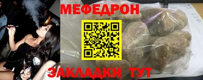 крисы Кумертау