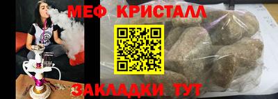 крисы Кумертау