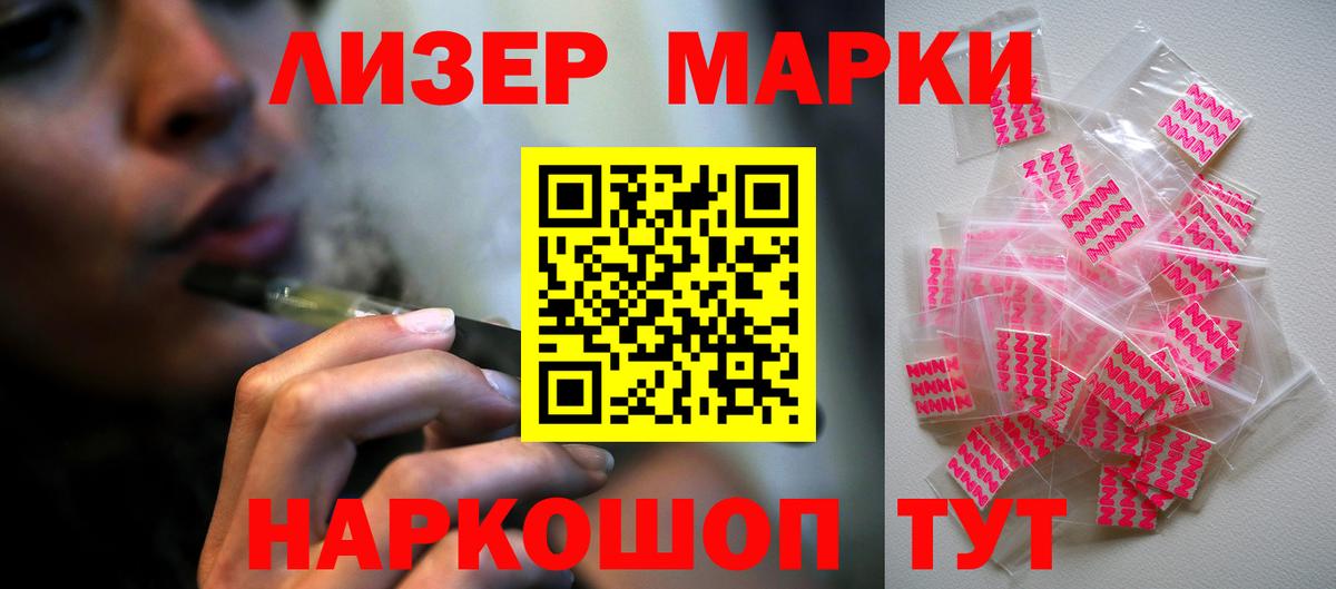 Лсд 25 экстази ecstasy  Лсд 25 экстази ecstasy  Заволжье  Вход с VPN 
