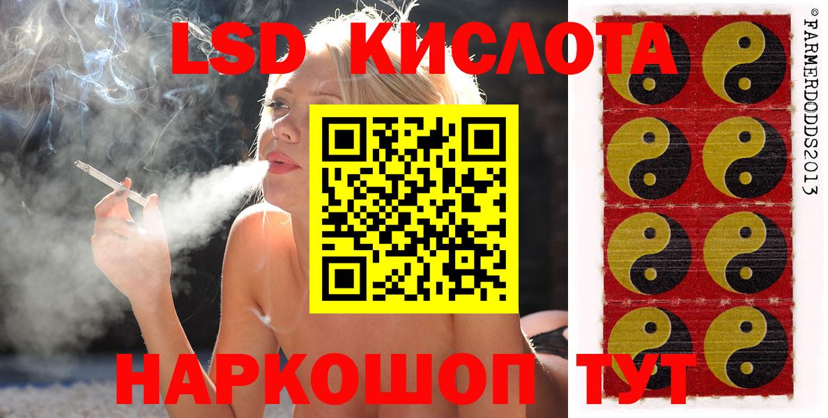 Марки NBOMe  Вход с VPN  Марки 25I-NBOMe 1,8мг  Заволжье  Марки 25I-NBOMe 1,8мг 