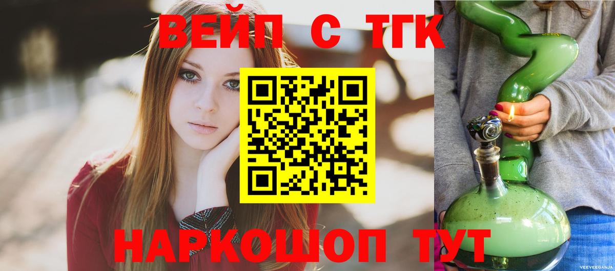 Дистиллят ТГК концентрат Заволжье