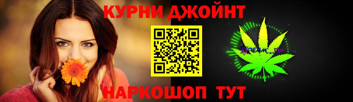 Марихуана OG Kush Заволжье