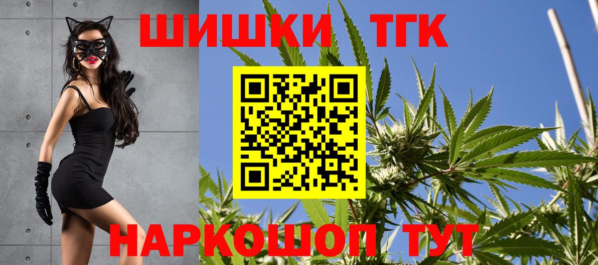 Каннабис план  Вход с VPN  Заволжье  МАРИХУАНА MAZAR 